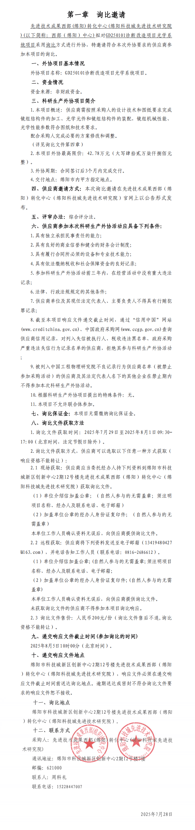 6194ecd8071aabe3f9caad967bea1ea.png